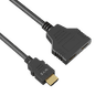 HDMI Male to Dual HDMI Female Adapter 0.2m